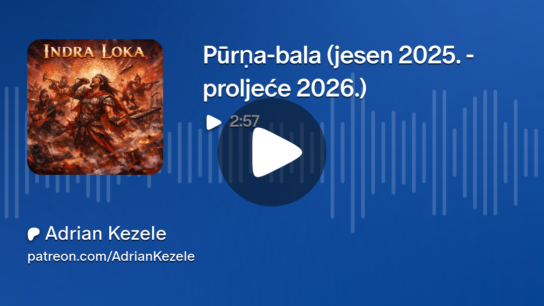Pūrṇa-bala (jesen 2025. – proljeće 2026.)